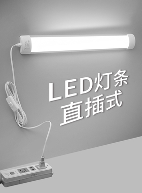 惠普照明直插电镜前灯免打孔led浴室卫生间镜柜梳妆灯镜子灯壁灯