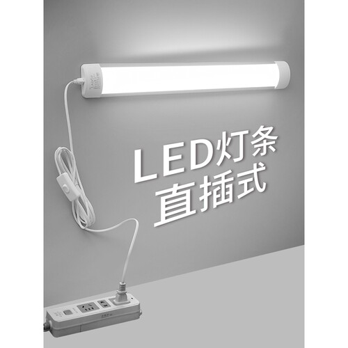 惠普照明直插电镜前灯免打孔led浴室卫生间镜柜梳妆灯镜子灯壁灯