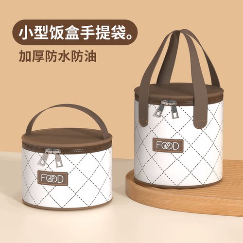 饭桶保温桶手提袋饭盒袋防水耐脏