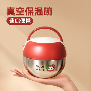 保温汤壶上班族2025新款不锈钢饭盒桶24小时超长保温碗小学生专用