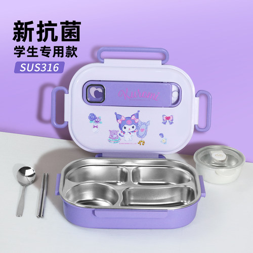 正品联名-316不锈钢+食品级PP