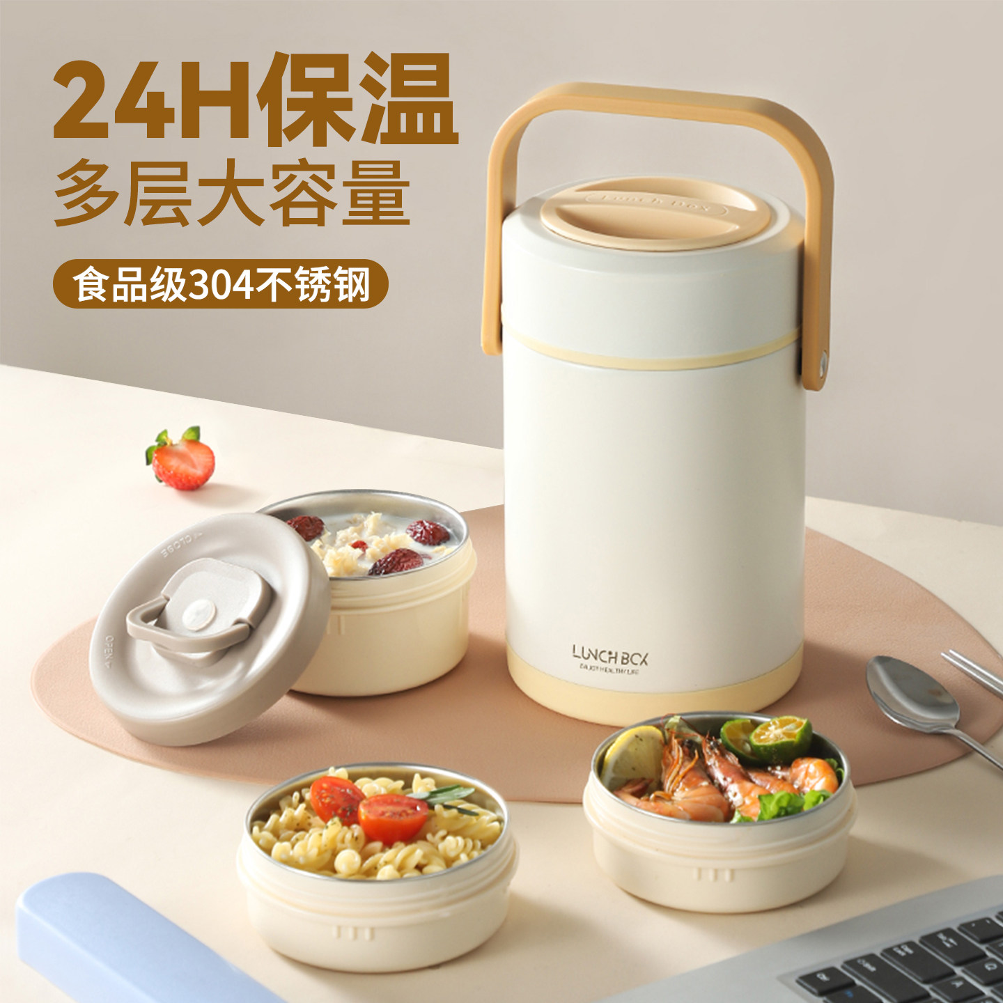 保温桶饭盒大容量上班族学生多层不锈钢超长保温便当盒家用便携ma