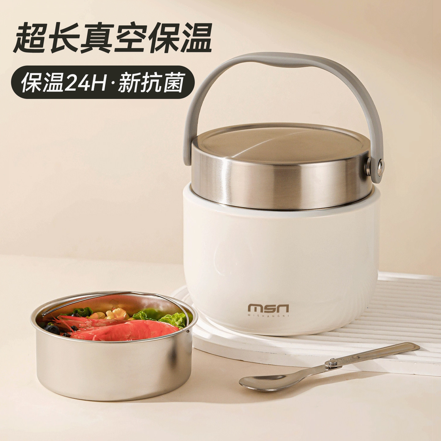 上班族2026新款24小时超级保温饭盒不锈钢带饭保温汤桶双层提锅亿