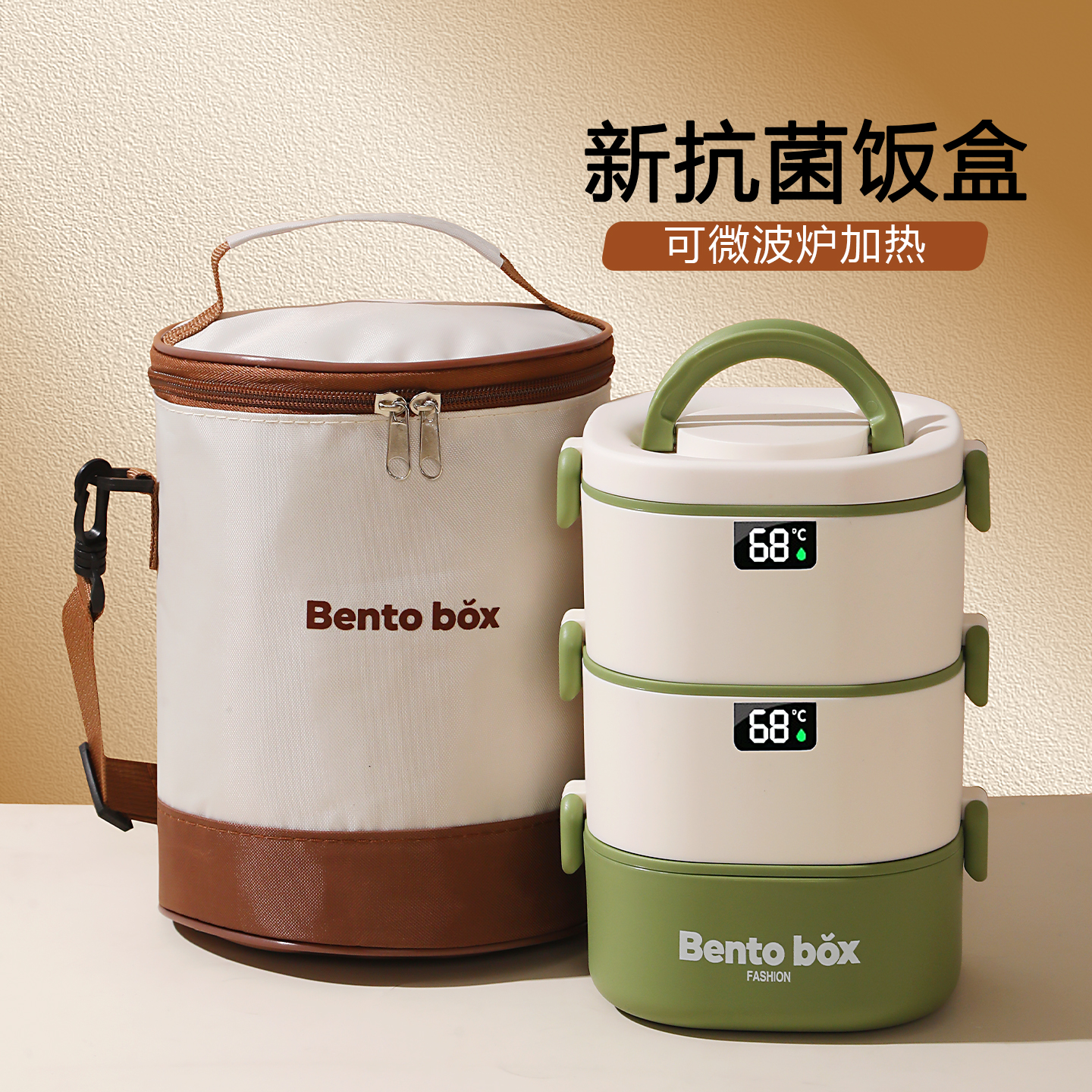 多层饭盒上班族专用微波炉加热