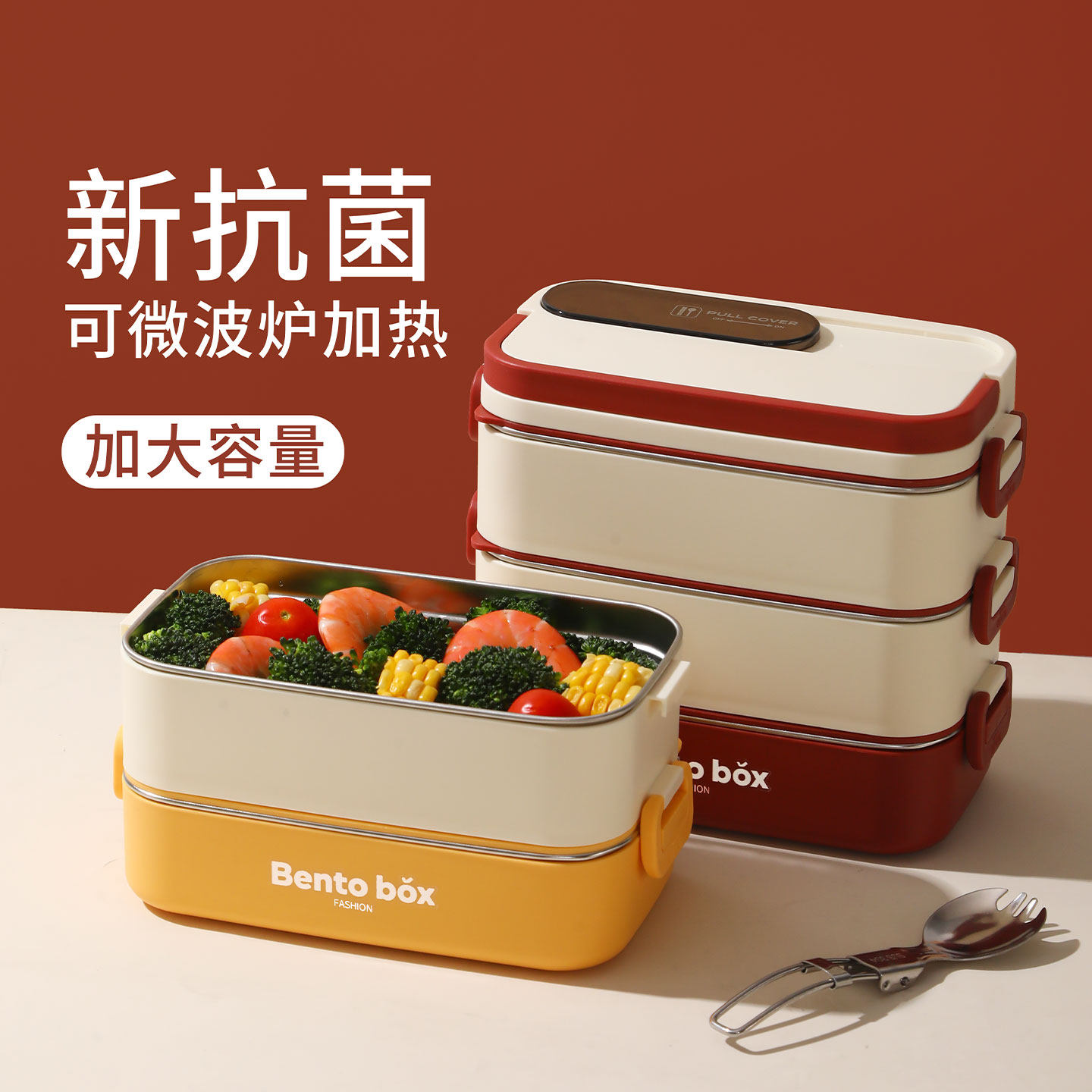 可微波炉加热不锈钢保温饭盒上班族2025新款学生多层带饭便当餐盒