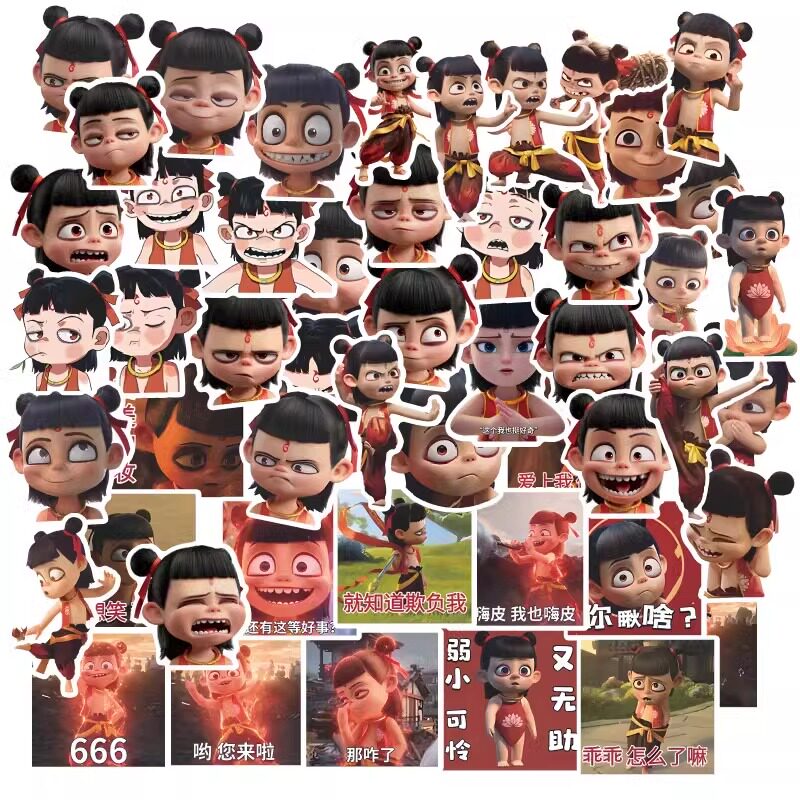 哪吒表情包贴纸哪吒之魔童闹海