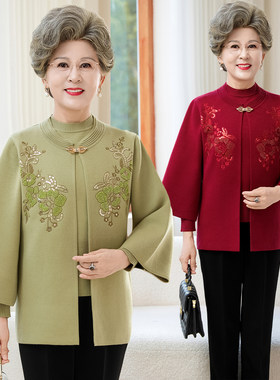中老年秋冬女装两件套装针织毛衣