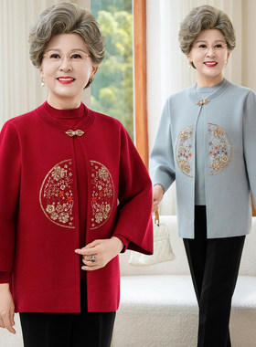 妈妈装两件套中老年女新年红色
