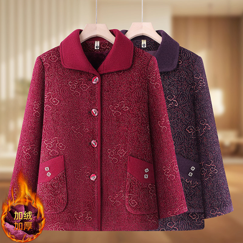 老年人外套女奶奶秋冬加绒加厚上衣老太太衣服70岁妈妈装春秋开衫,女装/女士精品,中老年女装,淘宝优惠券,粉丝福利购,淘宝优惠卷