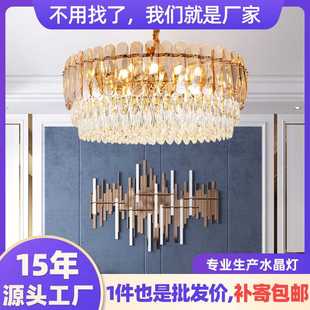 后现代家居LED灯具客厅大厅灯具轻奢吊灯 后现代水晶灯简约客厅灯