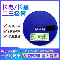 CJ长电长晶SOT23 CJ3400 CJ3401丝印R0 R1 R2 R4 R6 3407 R15