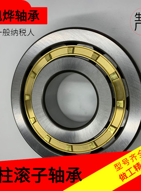 厂家直供二类圆柱滚子轴承 NJ415M NJ416M NJ417M 42415H NU NUP