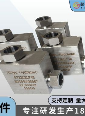 超高压弯通接头ST600203高压三通接头高压四通接头厂家