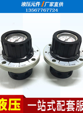 MS2A-L2X/25MS2A20/40/2液压六点压力表开关MS2A20/16/MS2A10/1.2