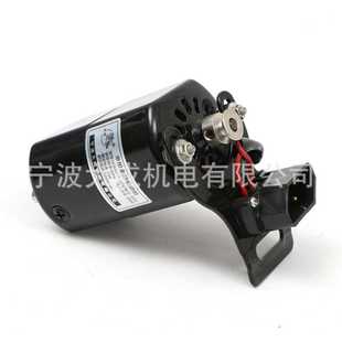银碟牌缝纫机电机 正反转 家用缝纫机电机开关 250W