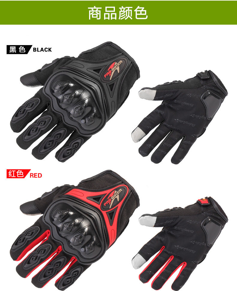 摩托车透气四季赛车骑行机车骑士冬季防寒防摔防滑触屏男女手套,鲜花速递/花卉仿真/绿植园艺,其它园艺用品,淘宝优惠券,粉丝福利购,淘宝优惠卷
