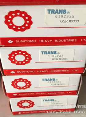 台湾传仕摆线减速机专用轴承 偏心轴承 TRANS 6162935 进口轴承