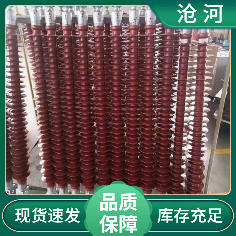 复合悬式针式绝缘子 FPQ/FXBW4电力棒型绝缘子高压硅橡胶绝缘子