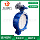 D943H 10C手电一体铸钢大口径手轮蝶阀电动法兰蝶阀 手自一体高温