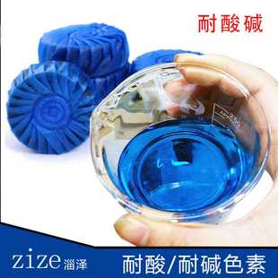 现货供应洁厕灵蓝泡泡色素水溶性洁厕剂耐碱耐酸色素工业蓝色素