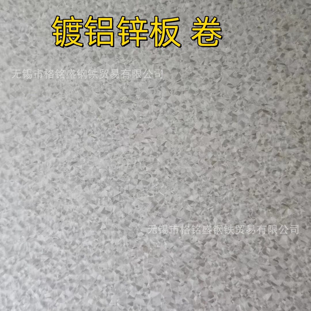 镀铝锌板 宝钢 镀铝锌板耐指纹 镀铝锌卷 宝钢耐指纹覆铝锌板,鲜花速递/花卉仿真/绿植园艺,其它园艺用品,淘宝优惠券,粉丝福利购,淘宝优惠卷