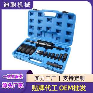 奔驰专用工具 奔驰柴油喷油嘴拆卸器 喷油嘴拉马 喷油嘴拆装 工具