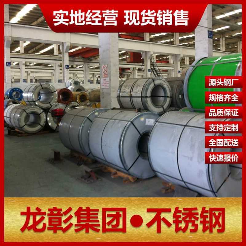 S30110奥氏体不锈钢 S30110不锈钢板耐蚀性强强度