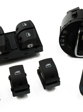 汽车开关套装8ED959851  8E0959855  8E0941531A  4F0959565