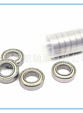 日本NTN球轴承6901ZZCM/5K 6901LLU/5K 6901ZZ/2AS 6901LLB/5K