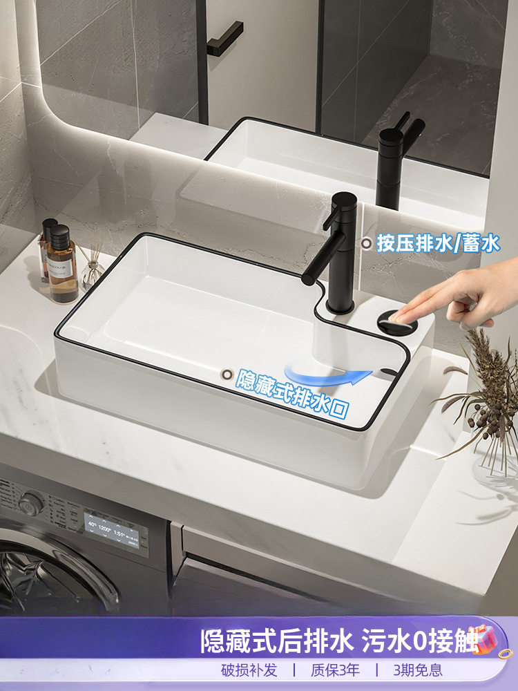 纽耐思台上盆后排水洗手盆家用大尺寸台盆洗衣机陶瓷单盆侧边下水,鲜花速递/花卉仿真/绿植园艺,其它园艺用品,淘宝优惠券,粉丝福利购,淘宝优惠卷