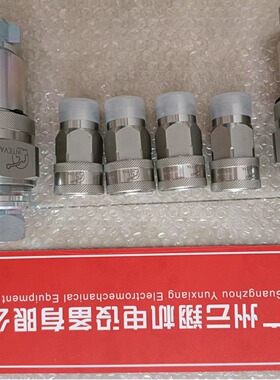 西班牙INTEVA因特威快速接头 131.11115LI    131.12115LI