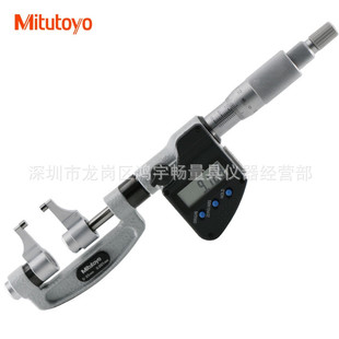 252 253卡尺型0 日本三丰数显千分尺343 251 100mm 250