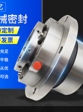 自贡厂家LBF-300-350泵用机械密封机械密封不锈钢轴用密封厂家
