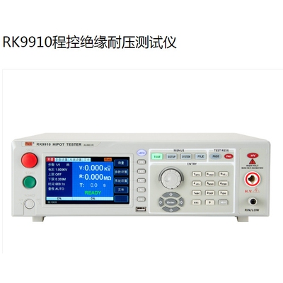 Rek美瑞克程控交直流耐压测试仪RK9910A/9920A交流5KV直流6KV