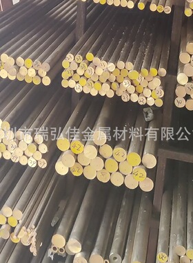 铜合金C36800铅黄铜圆棒块CZ123铅黄铜棒板有量可