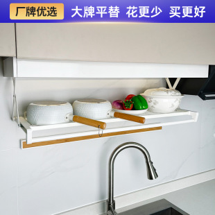 厨房置物架壁挂吊柜下拉扩展收纳储物多功能架子沥水架锅架锅具架
