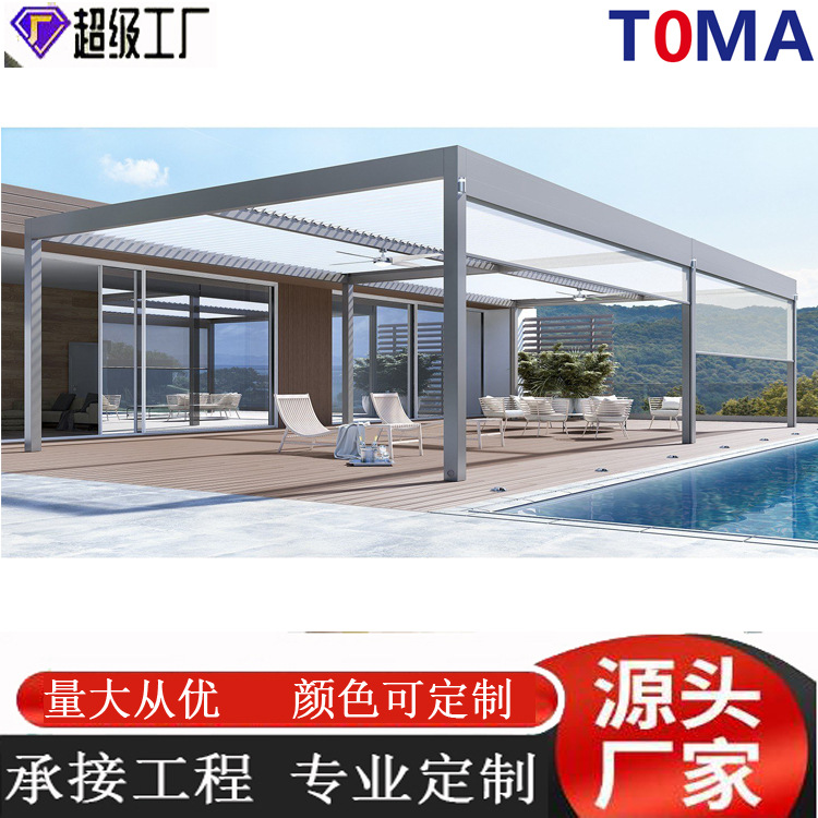 户外庭院凉亭遮阳帘铝合金百叶欧式凉亭别墅中式风格花园凉亭定制