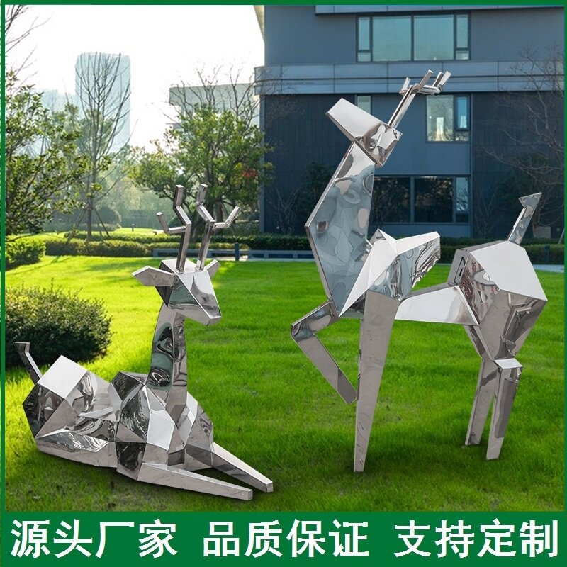 户外拉丝校园异形电镀售楼处水景景观城市不锈钢雕塑地标建筑走廊