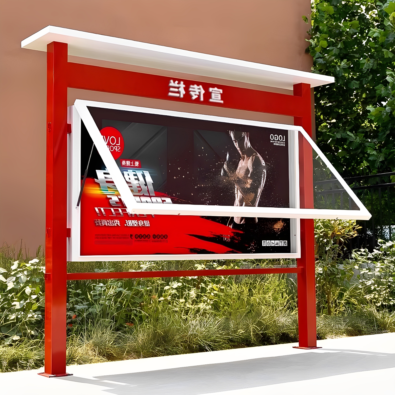定制宣传栏村务公开栏校园文化橱窗广告栏广告牌公示栏社区公告栏