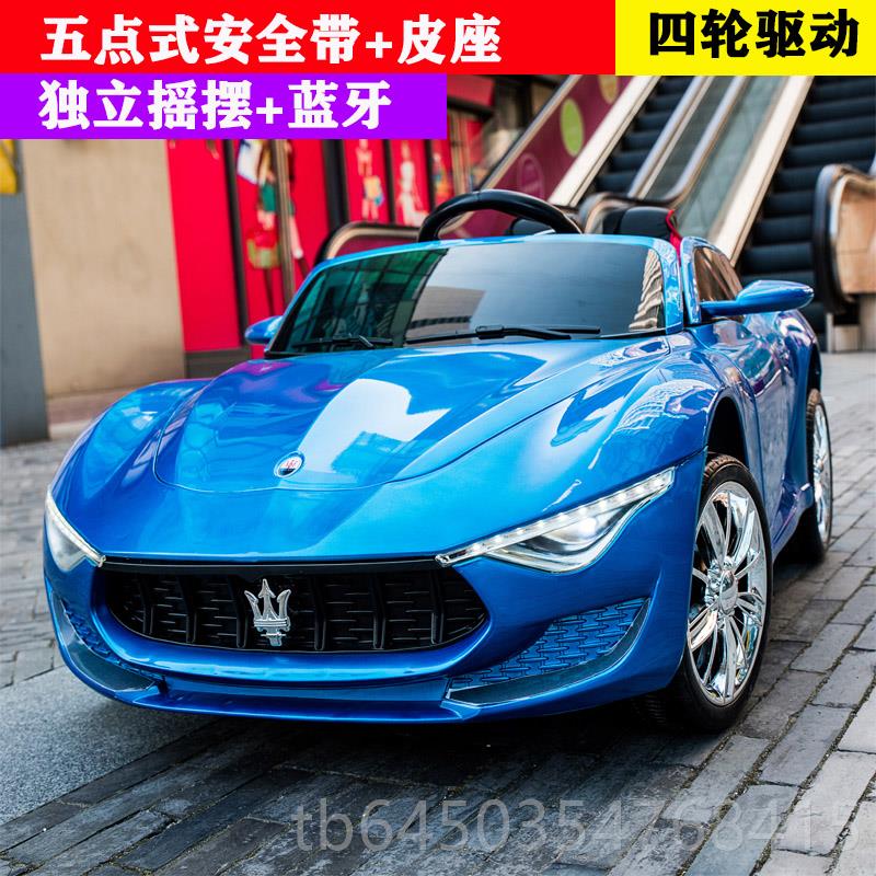 高档莎拉蒂儿玛童电动车四轮小汽车男女小带遥控玩具孩可坐人童宝