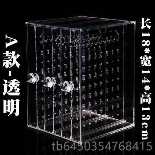 高档耳环盒子耳钉明透亚克力首饰盒塑料纳耳饰整理收纳盒饰收品展