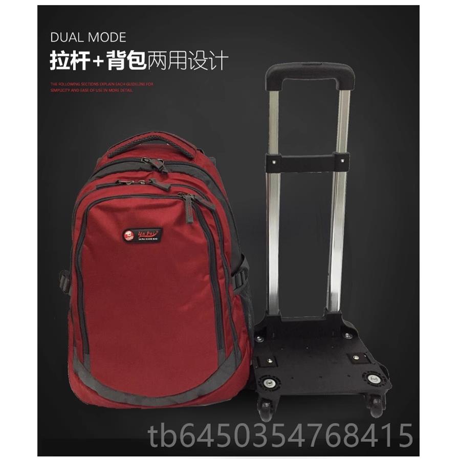 高档新双肩杆背包万向拉轮可袋拆旅行箱防水行李超轻电脑品包商务