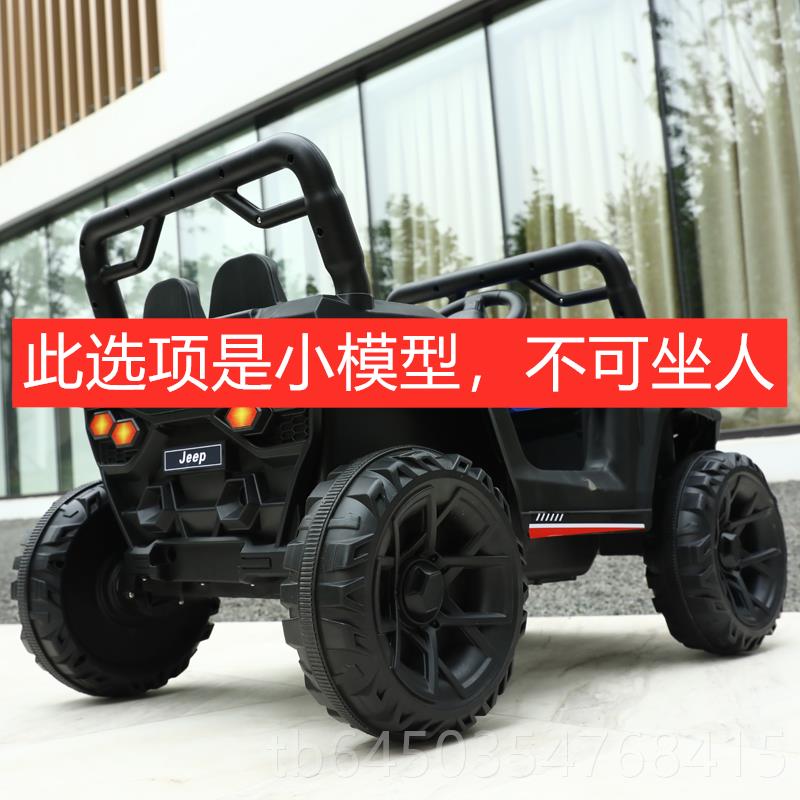 高档童电动四轮汽车双人四驱越野车宝宝遥控儿自驾童可坐大人车玩