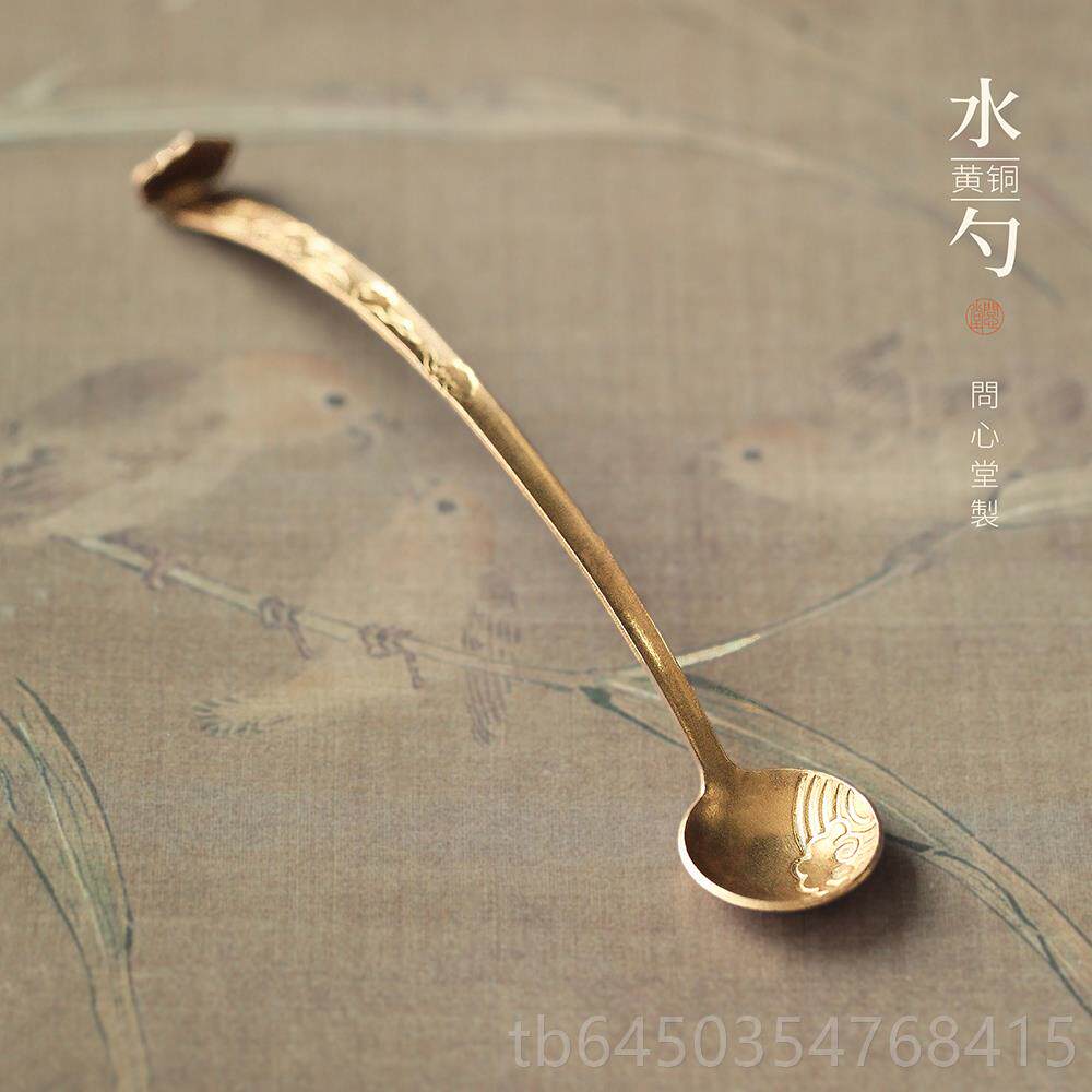 高档问心堂文水房四宝黄铜如意铜用勺水盂砚台磨墨加书法专研小墨