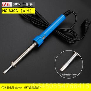高档州铁黄花0电烙工业级焊锡笔家广用学生维修工具套装外热6 40
