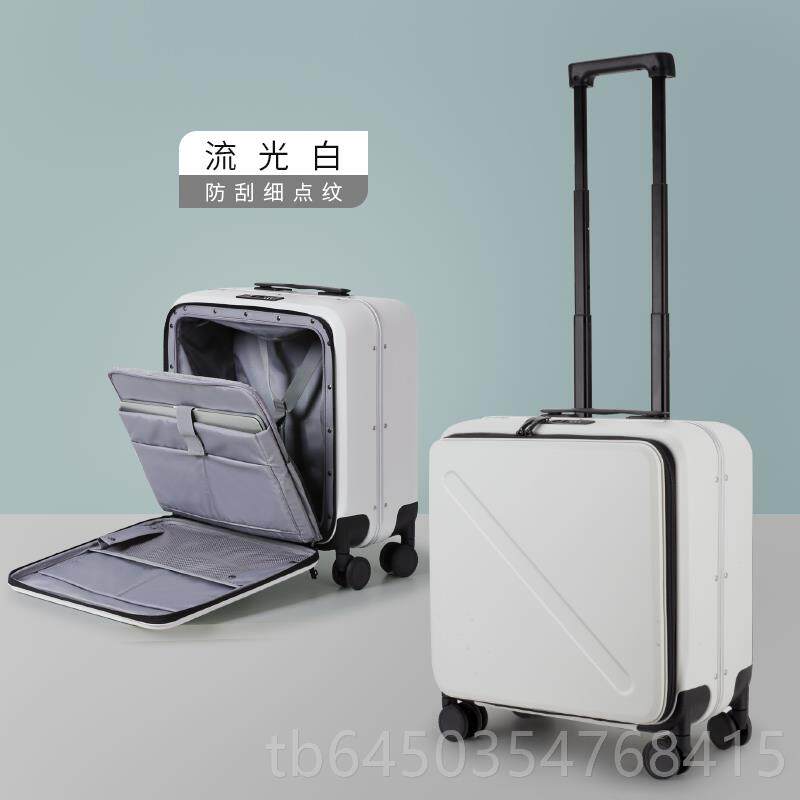 高档前开盖登机箱侧18寸行箱女生小型密码箱男生旅李行箱前开拉杆