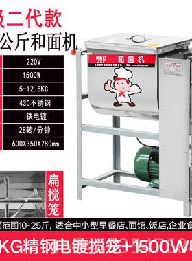 高档用加厚不锈钢商52/15/公斤30/50斤电动和面机打面面粉搅5拌揉