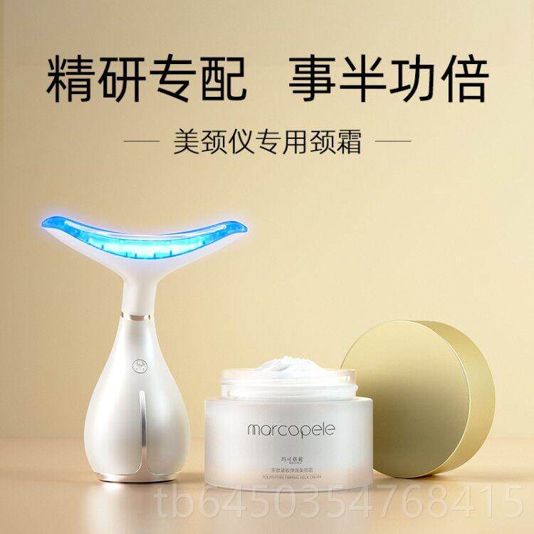 高档部按器温热光子嫩仪面部法令纹细纹摩瘦脸肤仪脸家用v脸神器