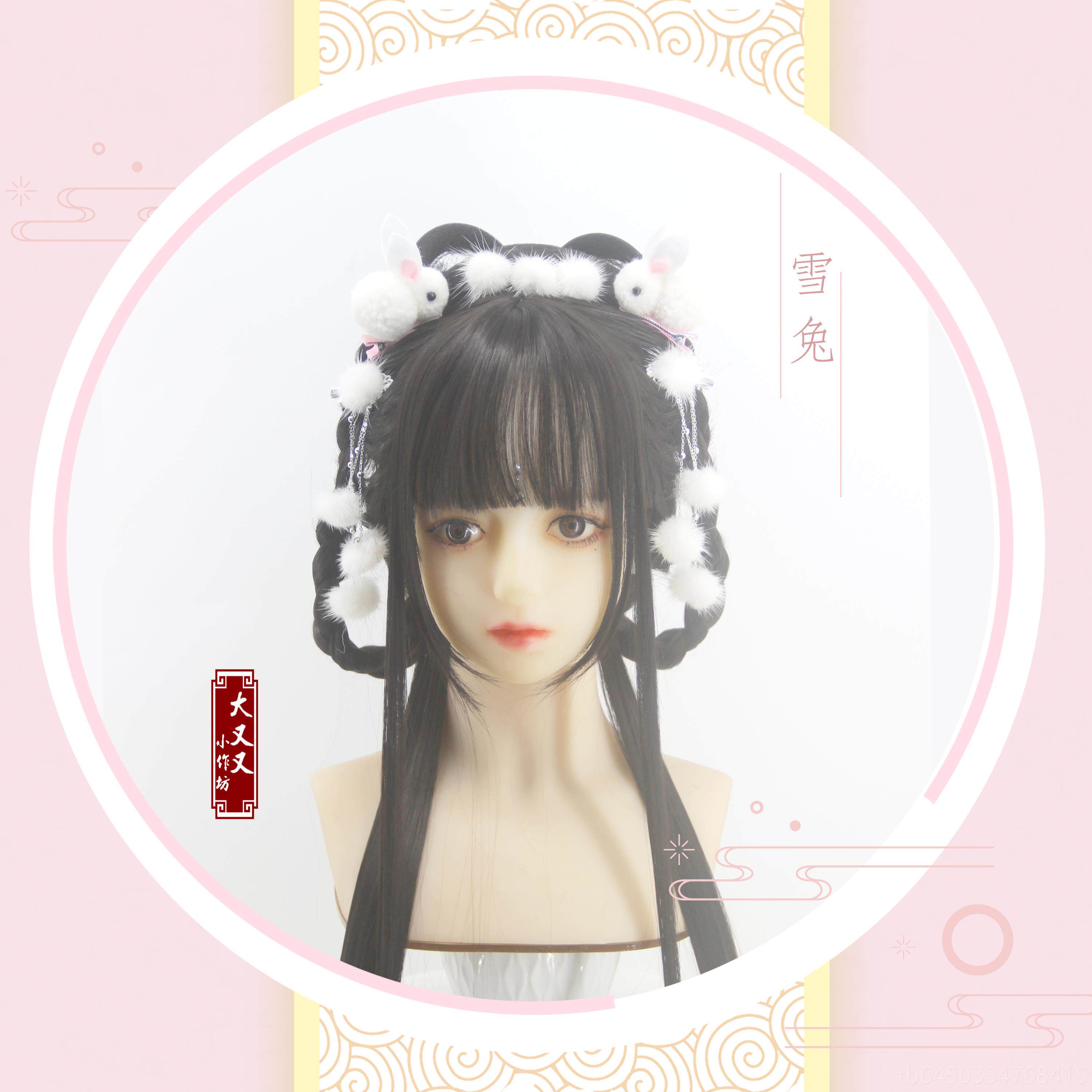 高档[大又]雪兔古风古装汉服COS又造假发裙明制型袄万用大明少女图片