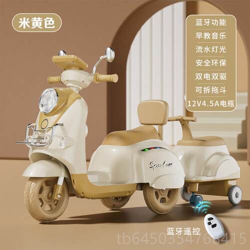 高档三儿童电动车日摩托宝宝充电轮车车可坐人玩具车遥控生礼物电